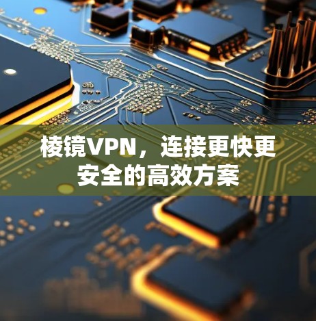 快连加速器下载 第92页