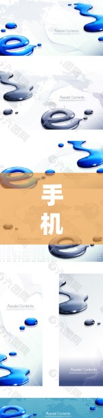 科学上网 第97页