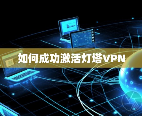 快连加速器下载 第90页