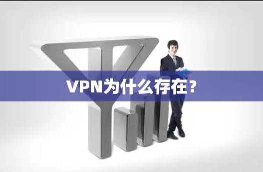 快连加速器VPN下载 第93页