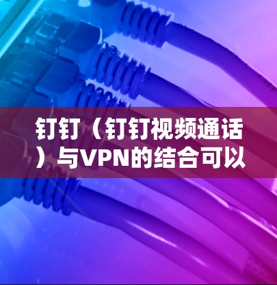 科学上网 第96页
