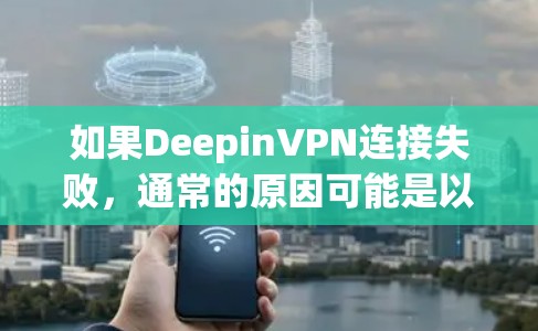 快连加速器VPN下载 第92页