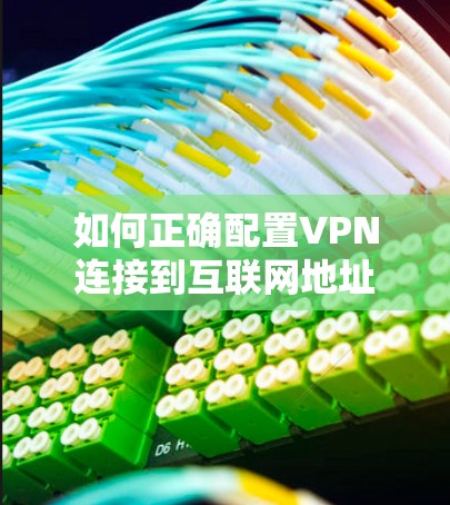 网络梯子 第96页