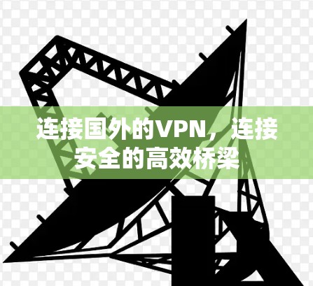 科学上网 第95页