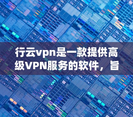 快连加速器官方下载 第90页