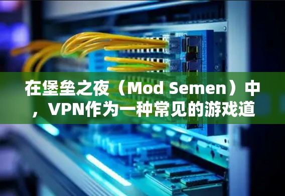 VPN加速器 第92页