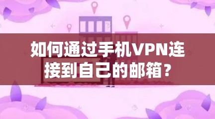 科学上网 第94页