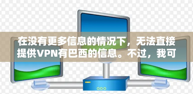 网络梯子 第94页