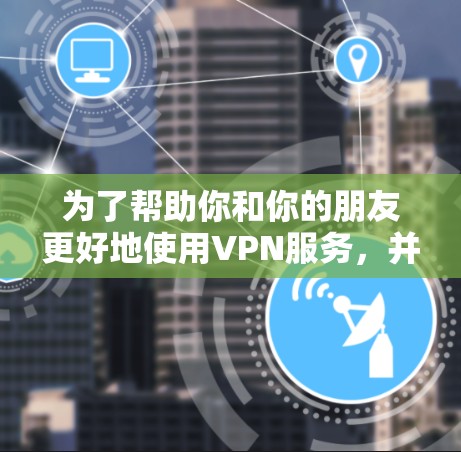 快连加速器官方下载 第88页
