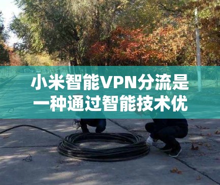 网络梯子 第93页