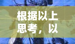 快连加速器VPN下载 第89页
