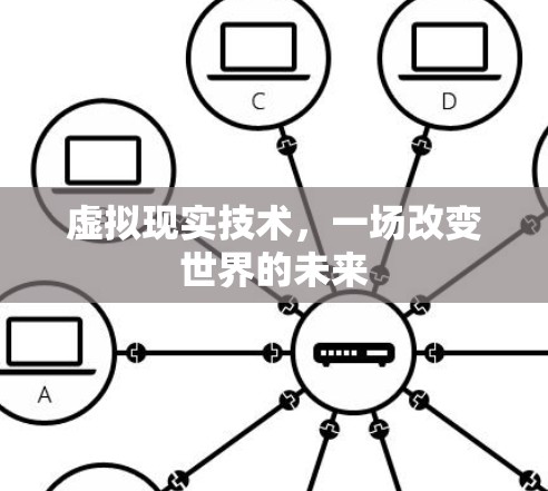VPN加速器 第90页