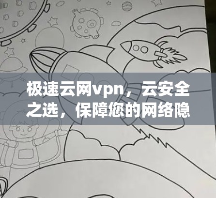 快连加速器官方下载 第87页