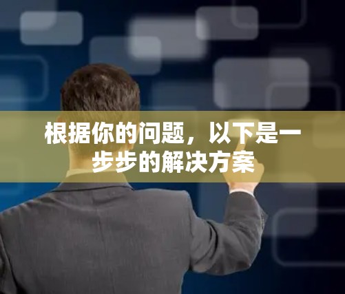 网络梯子 第92页