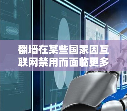 VPN加速器 第89页