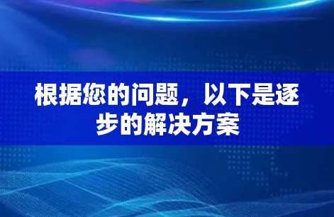 网络梯子 第91页