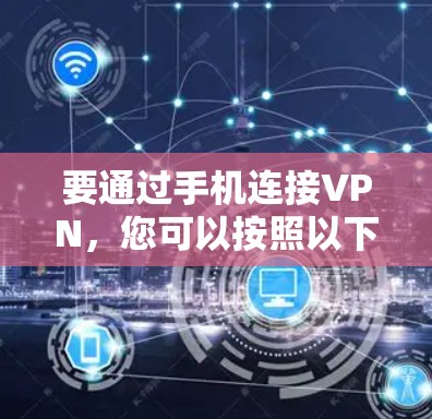 快连加速器官方下载 第86页