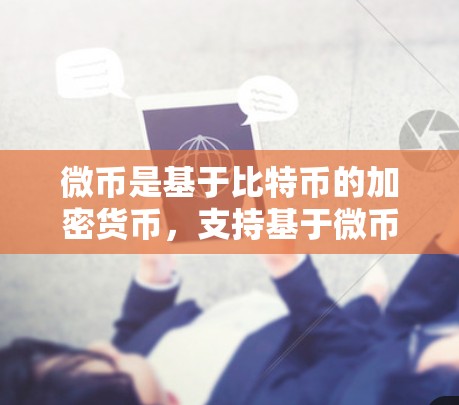 网络梯子 第90页