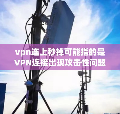 科学上网 第89页