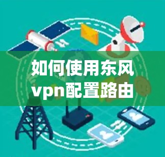 快连加速器VPN下载 第85页