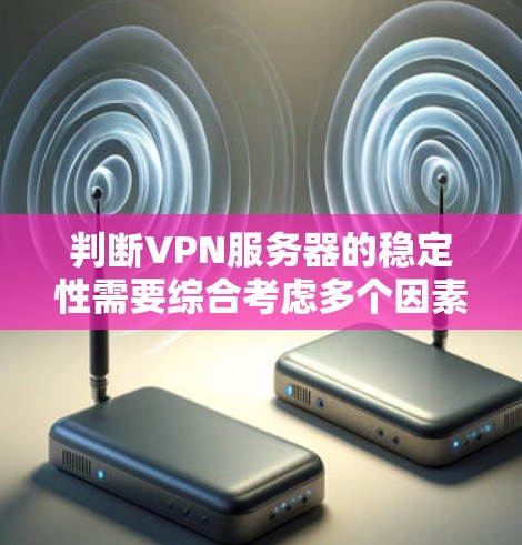 VPN加速器 第87页