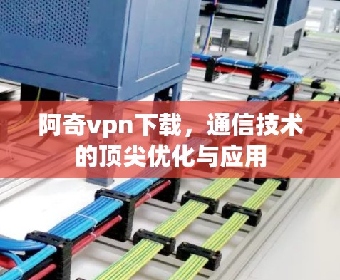 科学上网 第88页