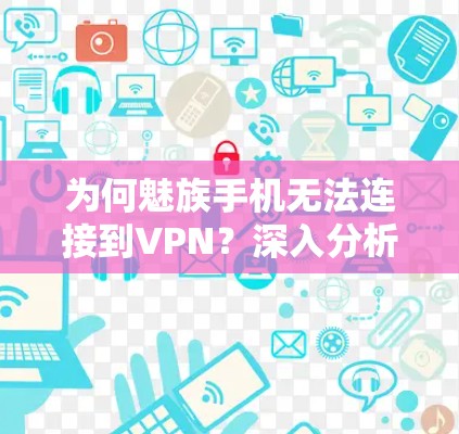 快连加速器下载 第81页
