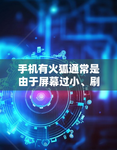 快连加速器VPN下载 第84页