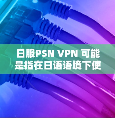 快连加速器官方下载 第83页