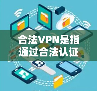 快连加速器下载 第80页