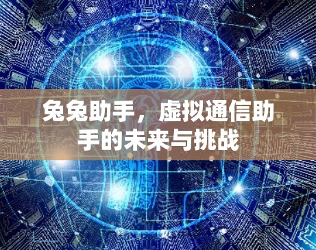 VPN加速器 第85页