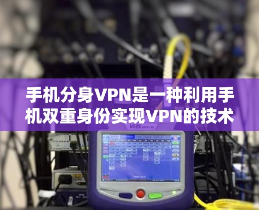 网络梯子 第86页