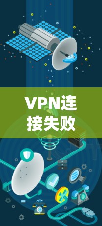 快连加速器下载 第79页