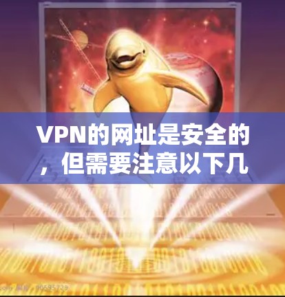 科学上网 第86页