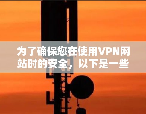 网络梯子 第85页