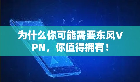 VPN加速器 第84页