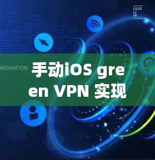 科学上网 第85页