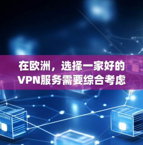 快连加速器下载 第78页
