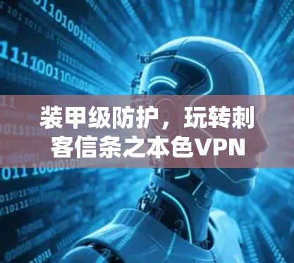 快连加速器官方下载 第80页