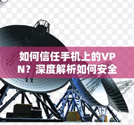 网络梯子 第83页