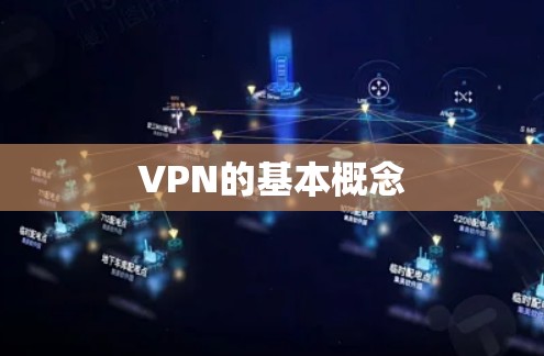 科学上网 第84页