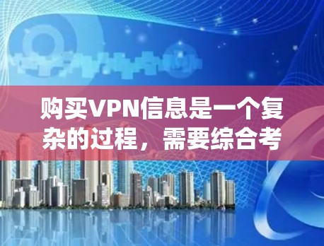 快连加速器VPN下载 第78页