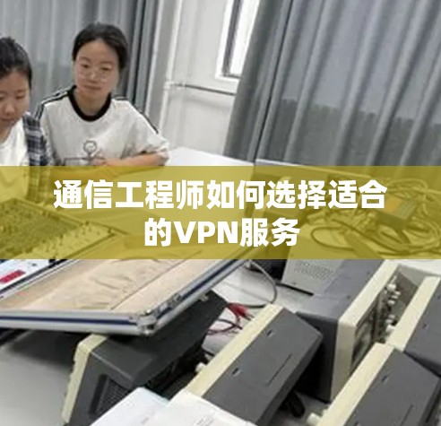 科学上网 第83页