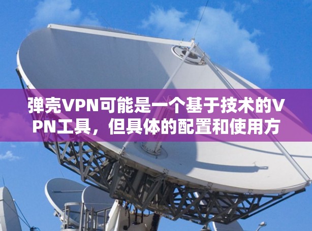 快连加速器官方下载 第79页