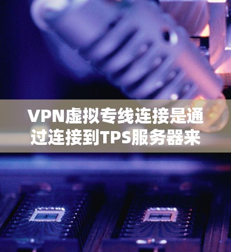 科学上网 第82页