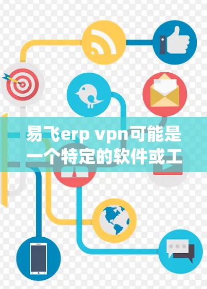 VPN加速器 第80页