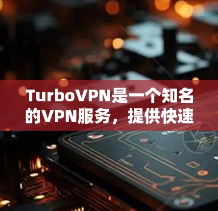 科学上网 第80页