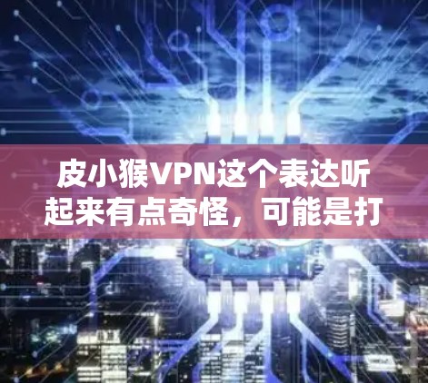 快连加速器官方下载 第78页