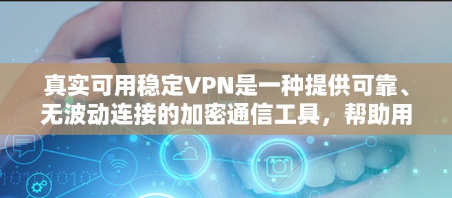 快连加速器VPN下载 第74页