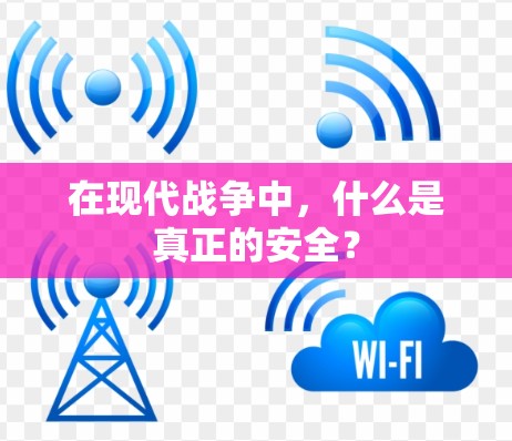 网络梯子 第79页
